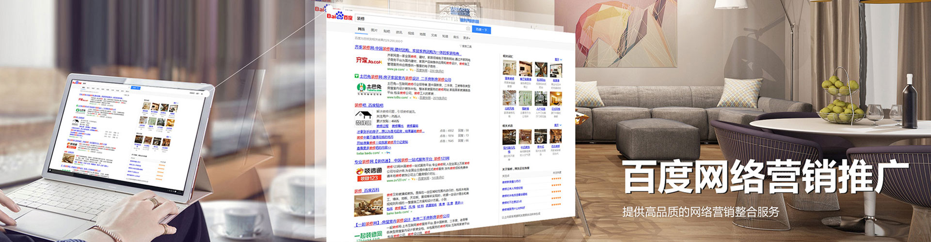 寿阳sem开户