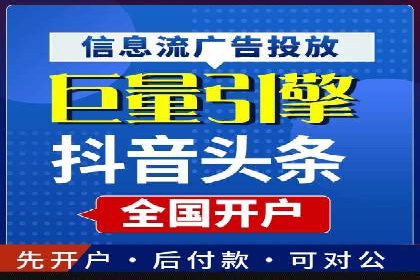 企业营销利器：百度推广代理商成功案例解读