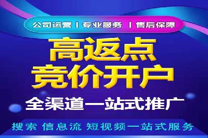 医疗行业SEM优化师实战经验分享——提升品牌知名度和信任度